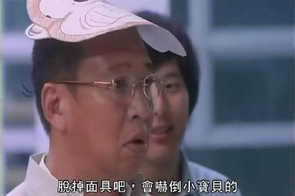 《贱精先生》剧照