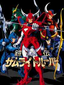 魔神坛斗士