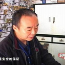 《非常任务》剧照