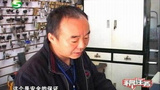 《非常任务》剧照