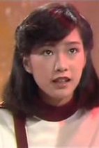 谭玉瑛 Yuk Ying Tam