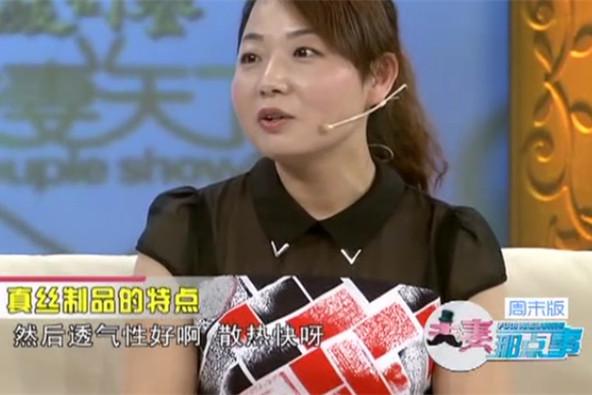 《夫妻那点事》剧照