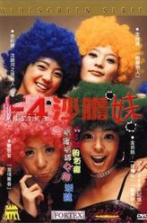 金鲜珉