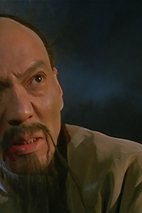 袁祥仁 Cheung-Yan Yuen