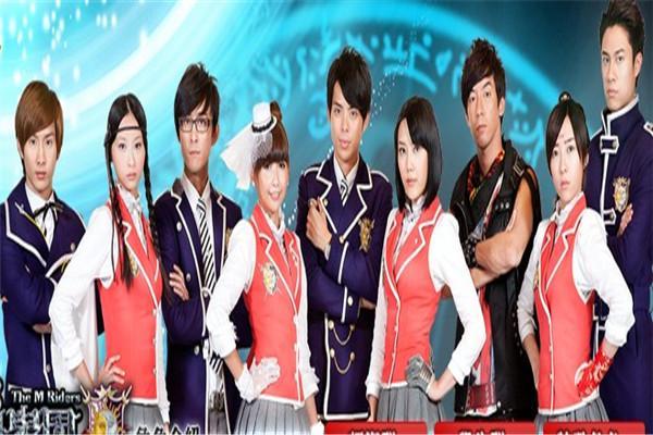 《萌学园之魔法号令》海报