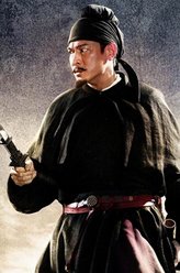 狄仁杰