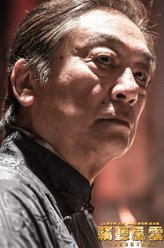 陆瀚涛