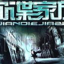 《间谍家族》海报