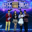《快乐星挑战》剧照