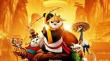 《功夫熊猫3》海报