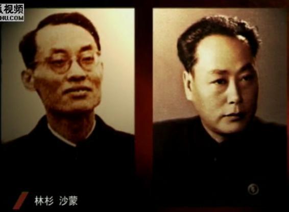 沙蒙 Meng Sha