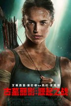罗阿尔·乌索格
