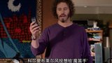 《硅谷第三季》埃利希大头买下魔笛手 劳里退出 剧照