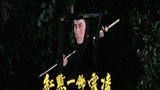 《楚留香》剧照