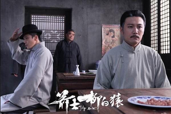 《箭士柳白猿》剧照