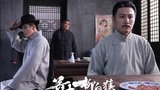 《箭士柳白猿》剧照