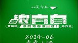 《激浪青春》海报