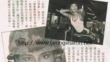 杨盼盼 Pan Pan Yeung