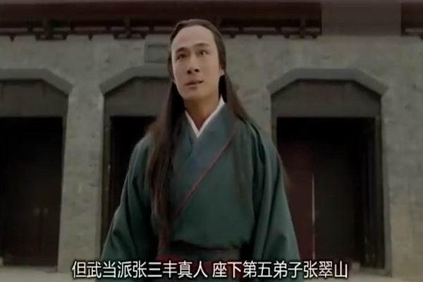 《倚天屠龙记之魔教教主》剧照