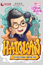 《加油美少女》海报