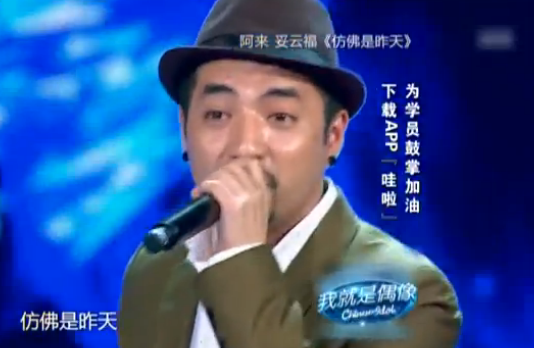 《我就是偶像》剧照