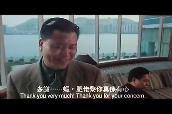 《古惑仔4战无不胜》剧照