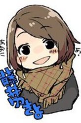 藤井雪代