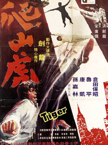 爬山虎