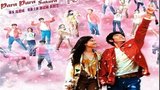《浪漫樱花》海报