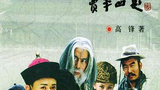 《汗血宝马》海报