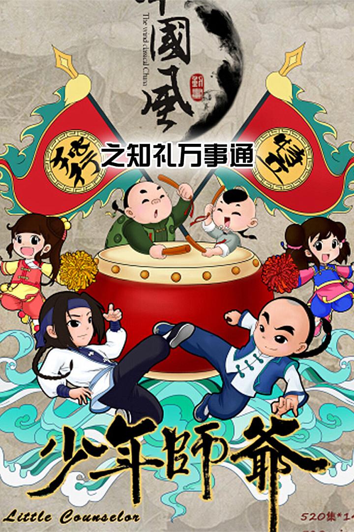 张文学