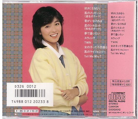 日高法子 Noriko Hidaka