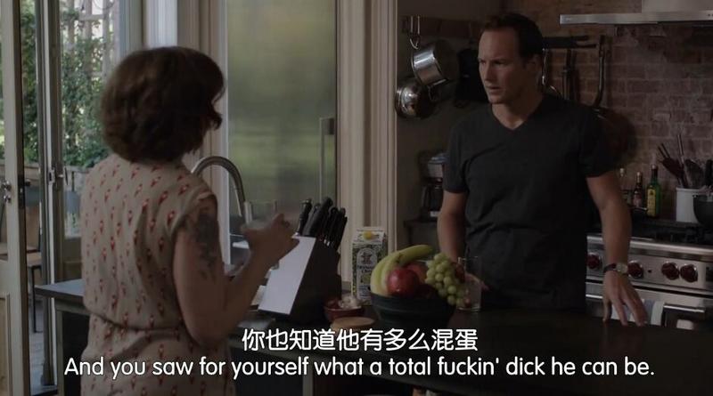 汉娜向乔舒亚解释倒垃圾的事情