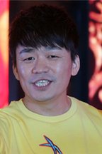 三儿
