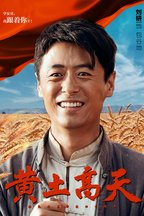 包谷地