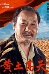 张天顺