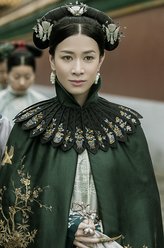 娴妃/皇后辉发那拉氏