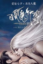史赫然