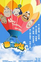于跃洋