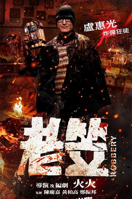 阿光