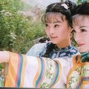 《还珠格格》剧照