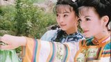 《还珠格格》剧照