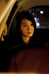 小乃