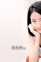 李世恩 Se-eun Lee