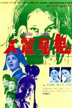 周旭江