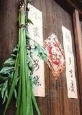 《艾草仙姑》海报