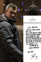 许安 Koan Hui