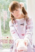 内田彩 Aya Uchida