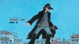 《贼王》海报