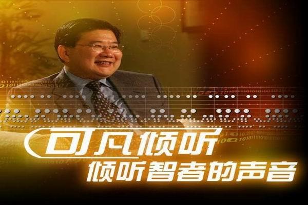 《可凡倾听》海报